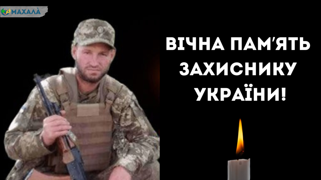 Майже рік вважався зниклим безвісти: додому на щиті повертається мешканець Болградського району 