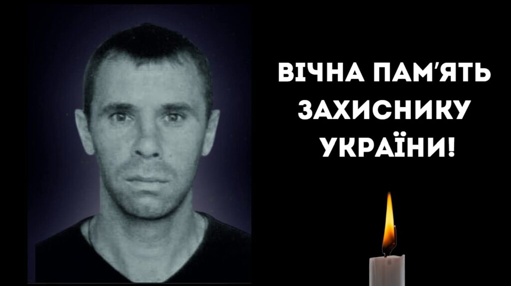 На війні загинув уродженець Болградського району Унтілов Віктор