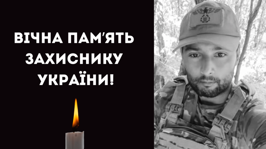 Майже 9 місяців велися пошуки: на щиті до Ізмаїла повертається солдат Васильєв