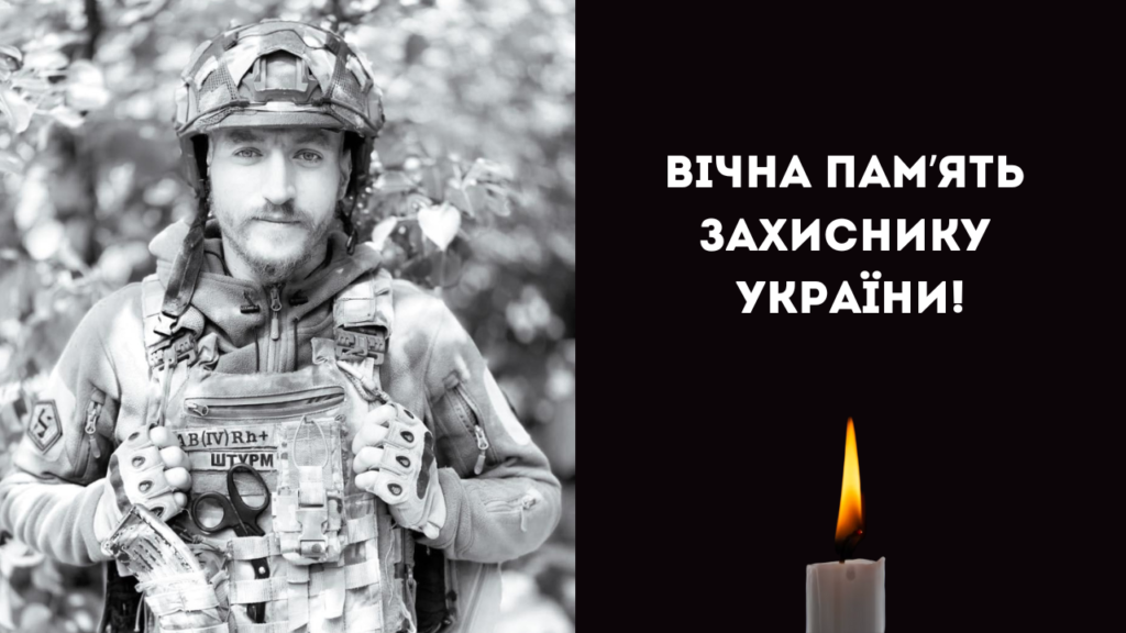 До міста Ізмаїл на щиті повернувся захисник Андрій Нахаба