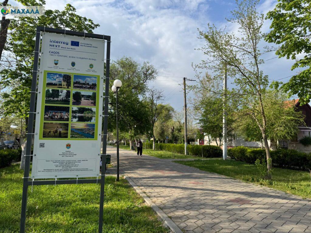Тендер на реконструкцію скверу у центрі Болграда без аукціону віддали фірмі, яка фігурувала у декількох кримінальних справах