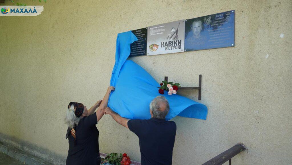 В селі Табаки відкрили меморіальну дошку загиблому захиснику Малакчі Володимиру (Фото)