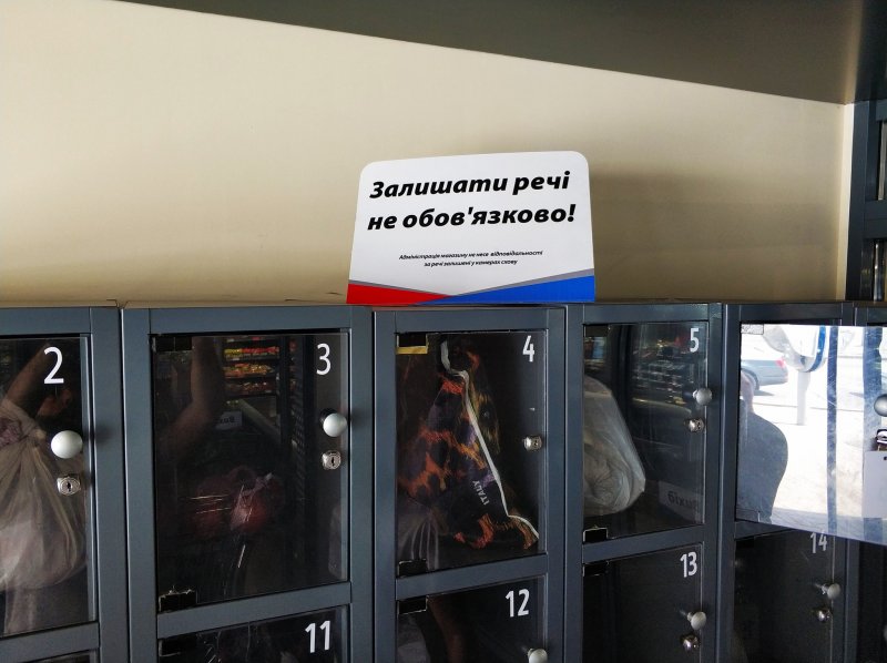 В Ізмаїлі осудили жінку, яка в магазині АТБ вкрала чужі речі з комірки для зберігання