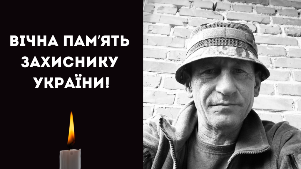 В боях на Сумщині загинув воїн з Сафʼянівської громади