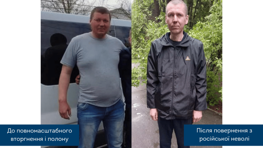 З російської неволі повернувся мешканець Білгород-Дністровського району