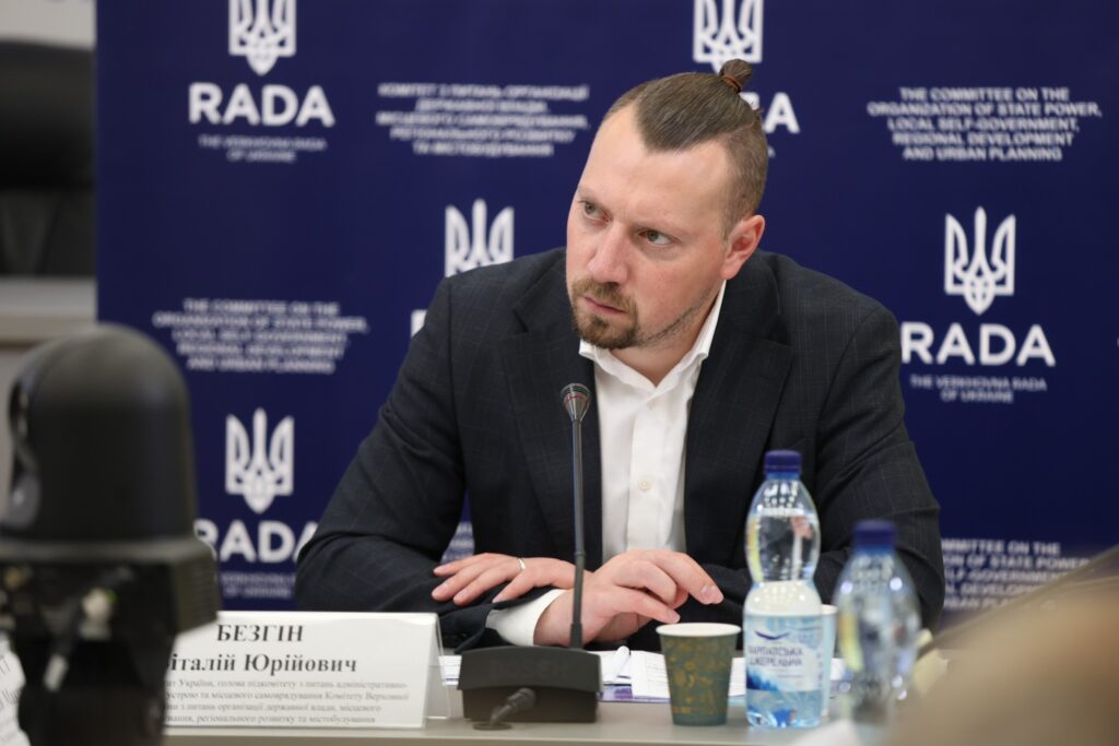 Які зміни чекають на адміністративно-територіальний устрій України