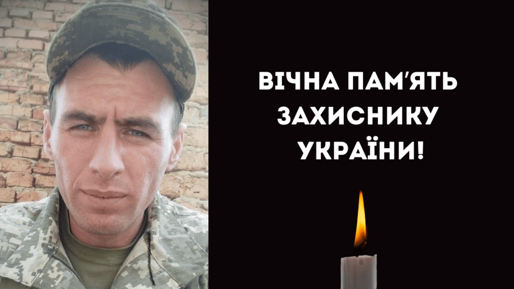 До Білгород-Дністровського району на щиті повертається молодий захисник
