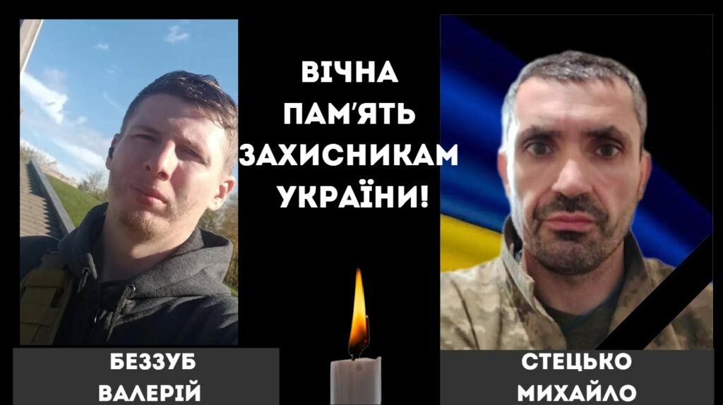 На війні загинули два мешканці Болградського району  