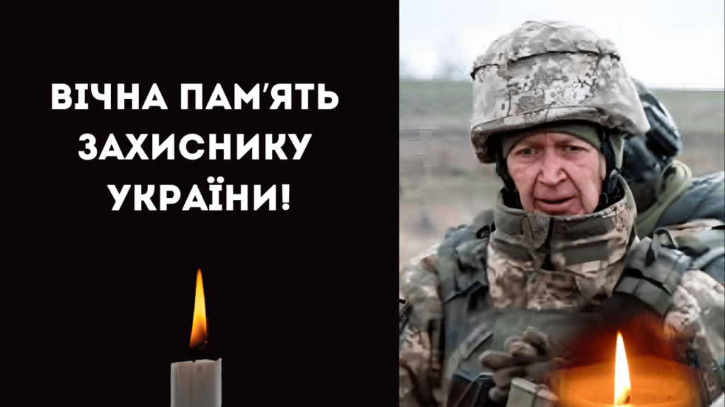 Помер захисник з Татарбунарської громади