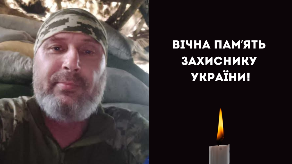 На Донеччині загинув захисник з Болградської громади