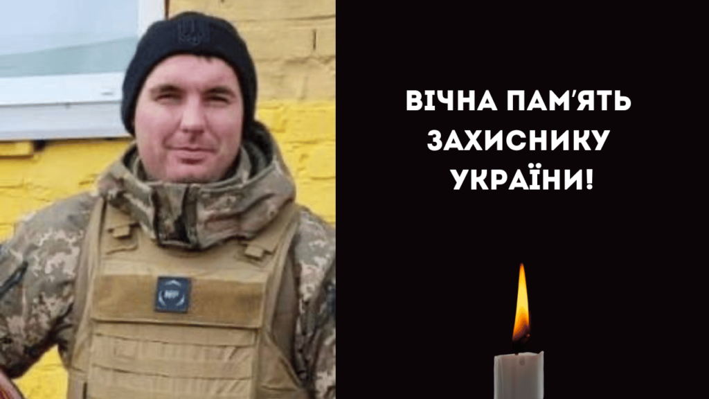 На Харківському напрямку загинув захисник з Ізмаїльського району