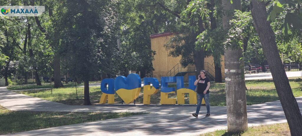 У місті Рені на ремонт однієї з вулиць планують витратити майже 18 мільйонів
