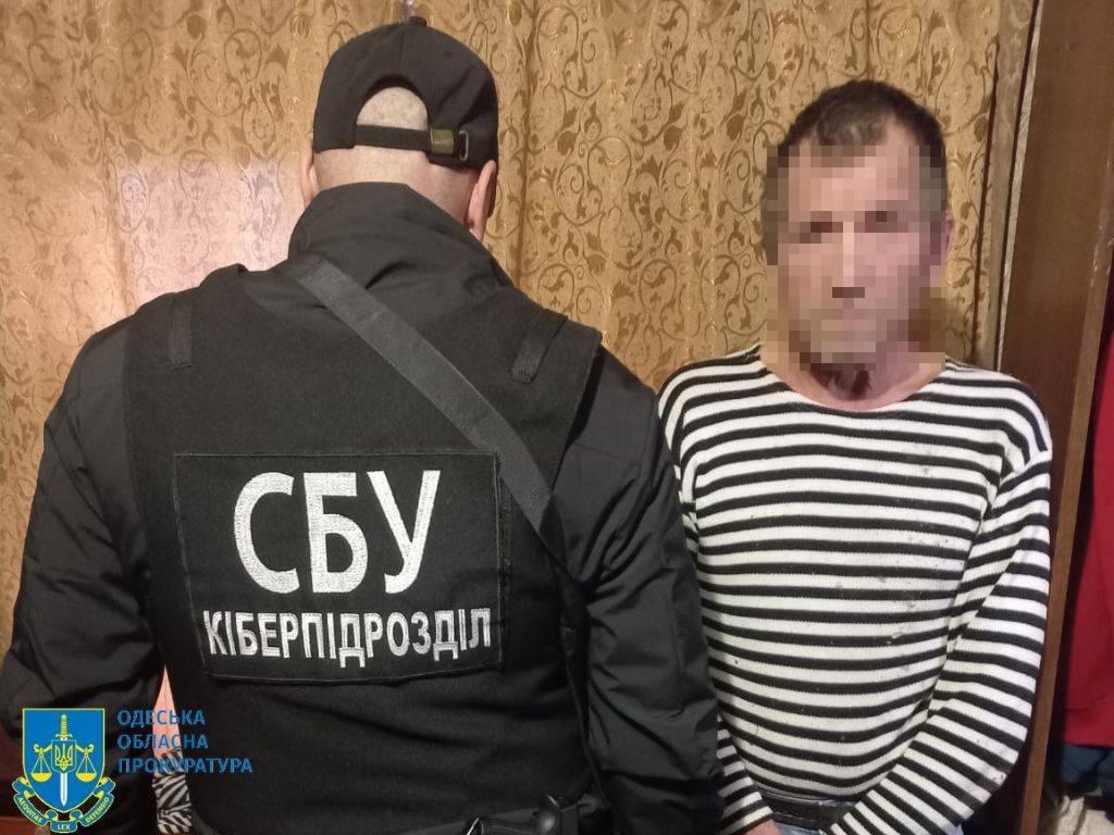 Мешканець Одещини, який здавав місця дислокації українських захисників у ефірах «Чат Рулетки», постав перед судом