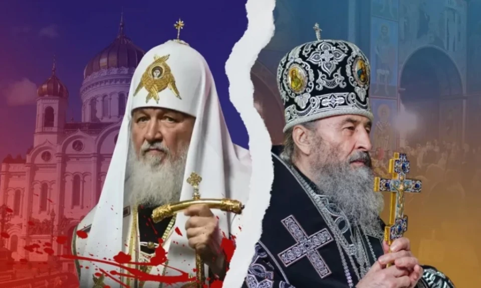 Українська Православна Церква має публічно заявити про розірвання зв’язків з Російською Православною Церквою