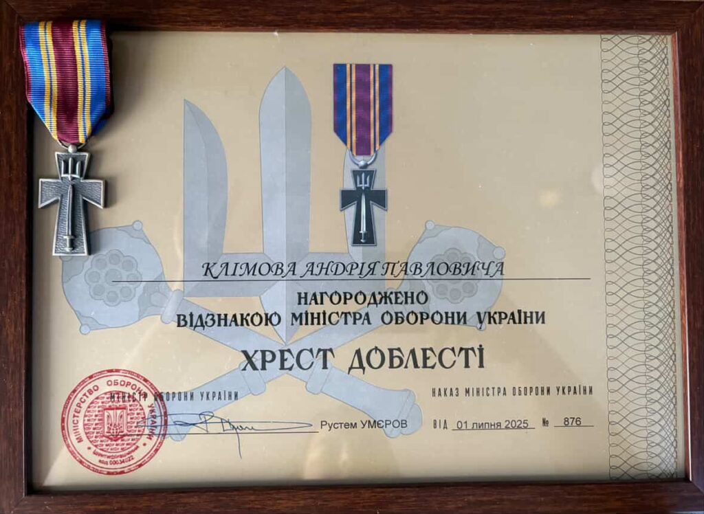 Захисника з Болградського району нагороджено відзнакою Міністерства оборони України