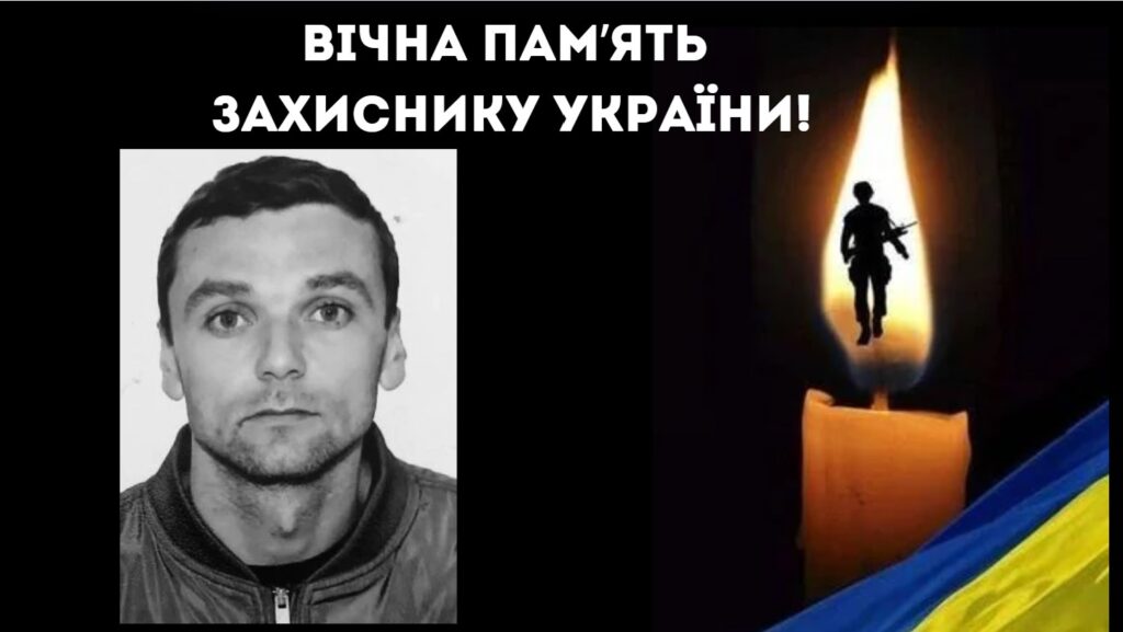 Загинув мешканець Ізмаїльського району Гаркавенко Сергій