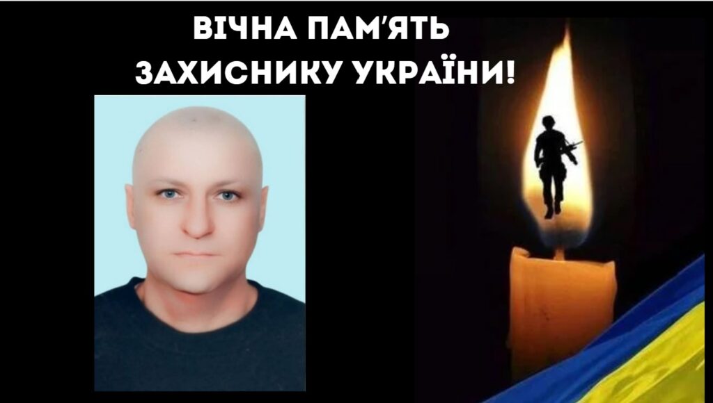 Зупинилося серце молодшого сержанта з Саратської громади Шаповалова Станіслава