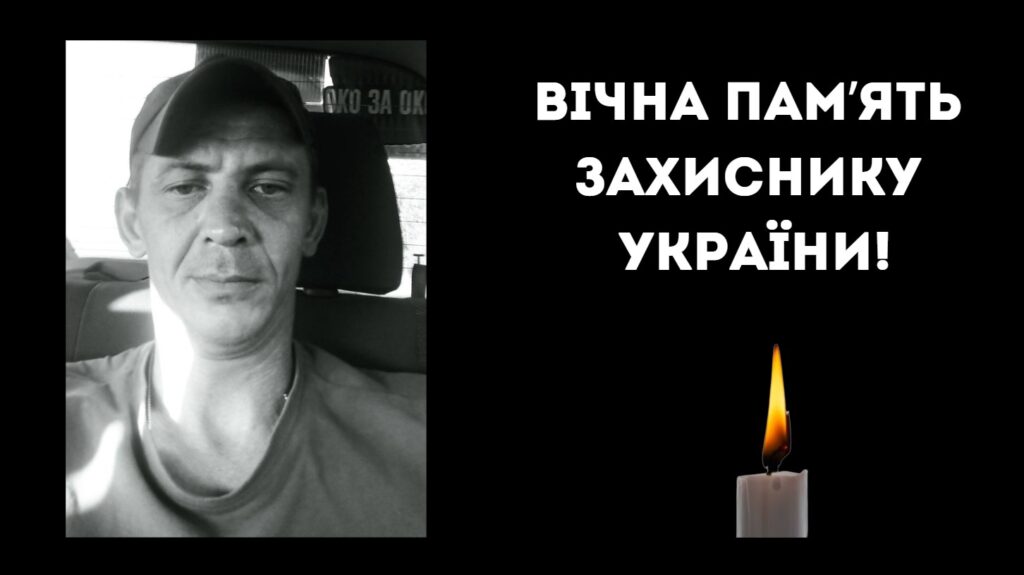 До Ізмаїла на щиті повертається захисник Євген Орлов