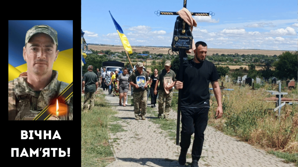 В Болградському районі провели в останню путь морського піхотинця ЗСУ Михайлова Сергія