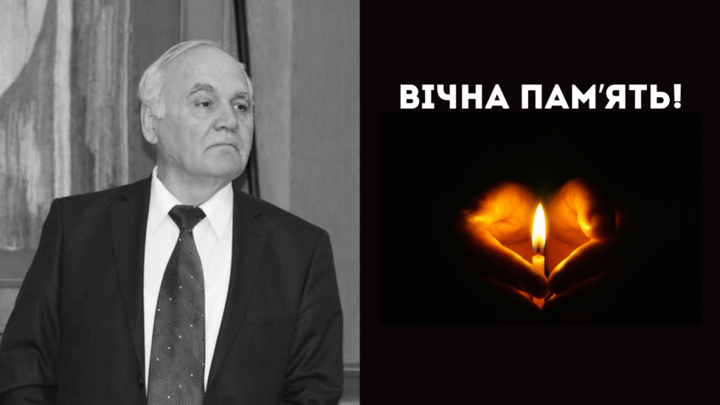 В Болгарії на 78-му році життя помер видатний вчений-болгарист родом з України Микола Червенков