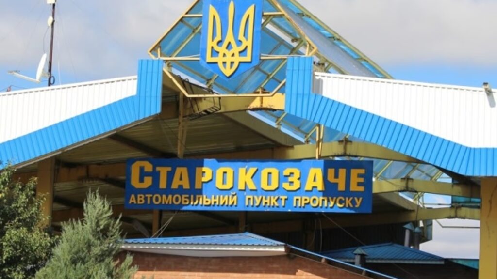 На півдні Одещини відремонтують сім пунктів пропуску: вартість робіт перевищить 144 млн грн