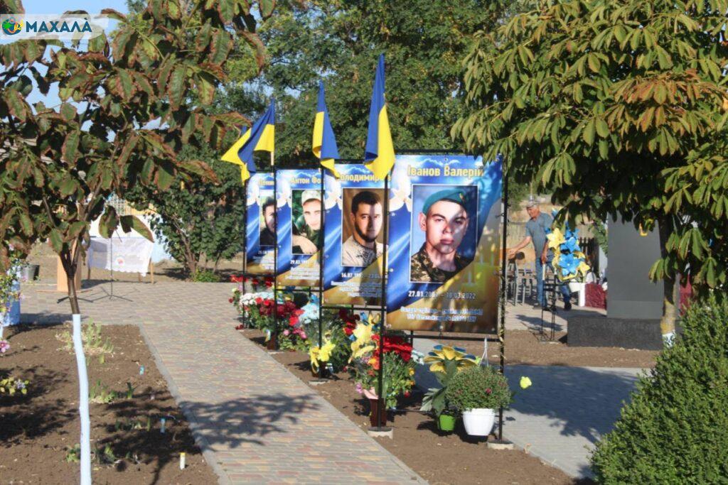 В Ізмаїльському районі відкрили Алею Слави в пам’ять про полеглих захисників