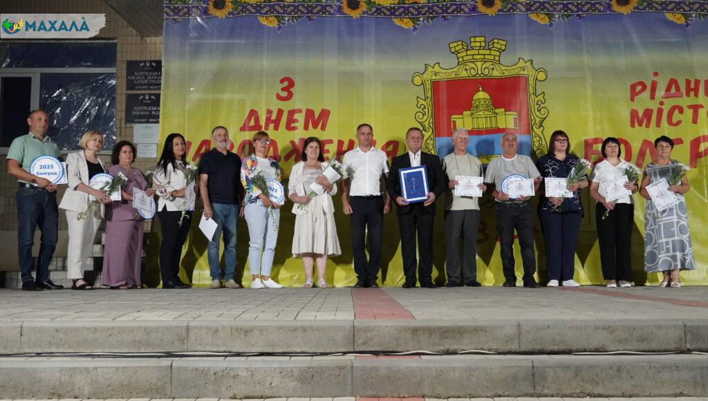 У Болграді оголосили переможців конкурсу  «Моє улюблене місто», назвали краще підприємство та крафтових виноробів