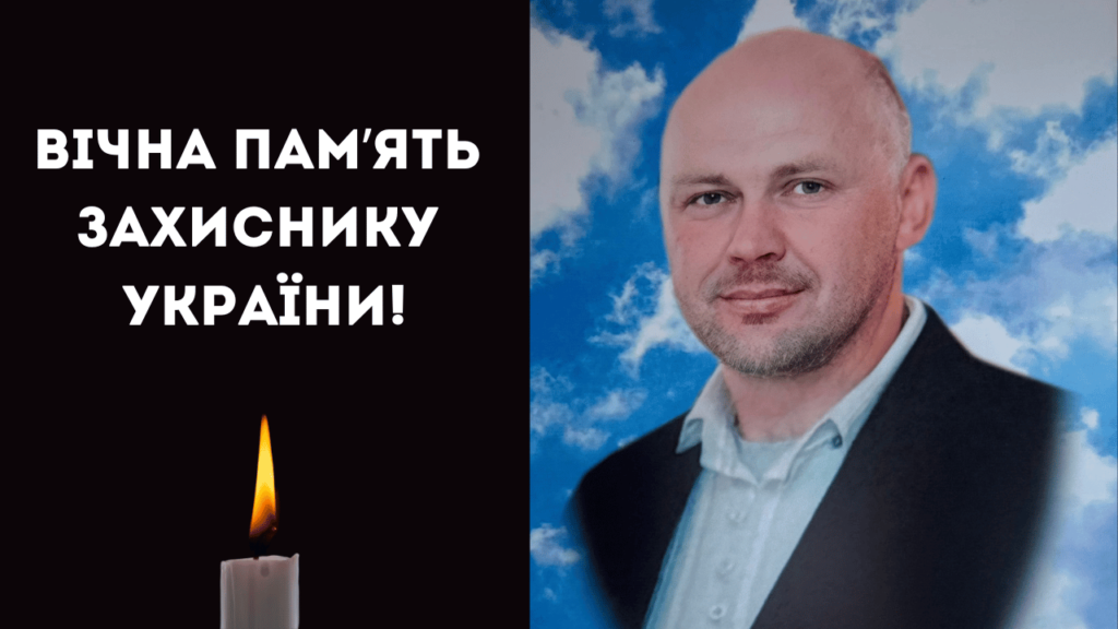 До Білгород-Дністровського району на щиті повертається захисник, який рік вважався зниклим безвісти