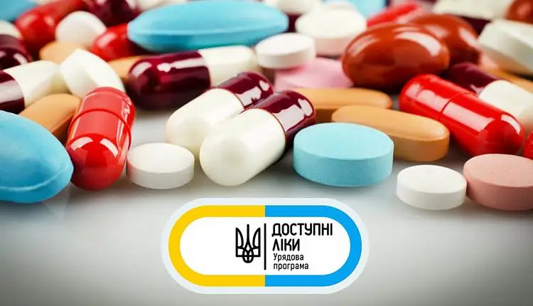 У програму “Доступні ліки” додали препарати від серцевих хвороб: які саме?