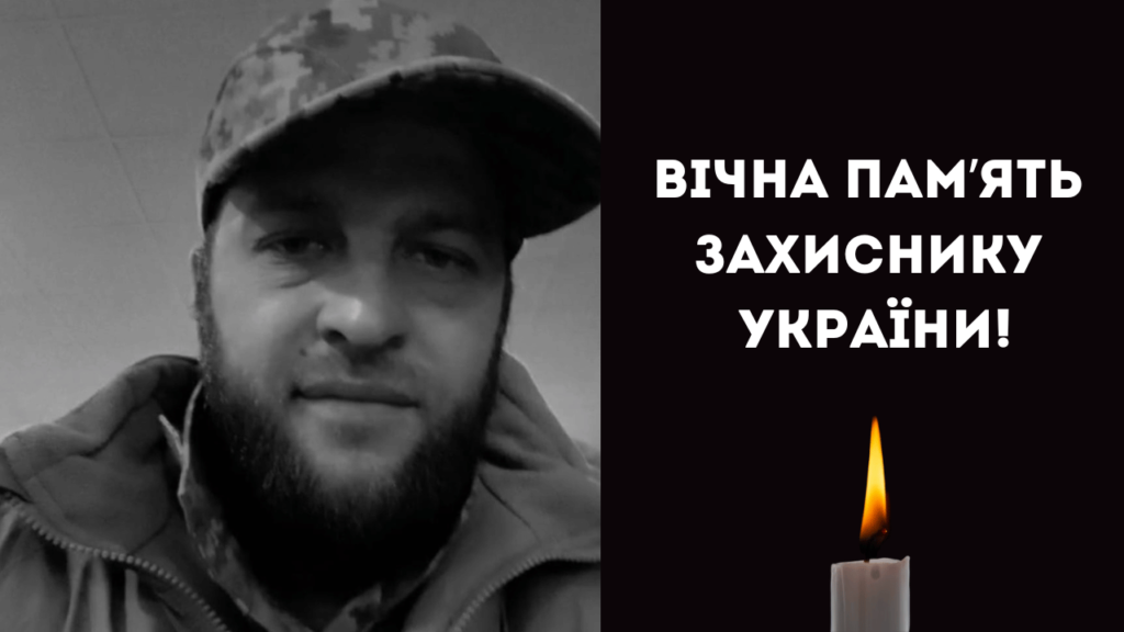 Понад рік вважався зниклим безвісти: до Ізмаїльського району на щиті повертається захисник Ігор Плотніков 