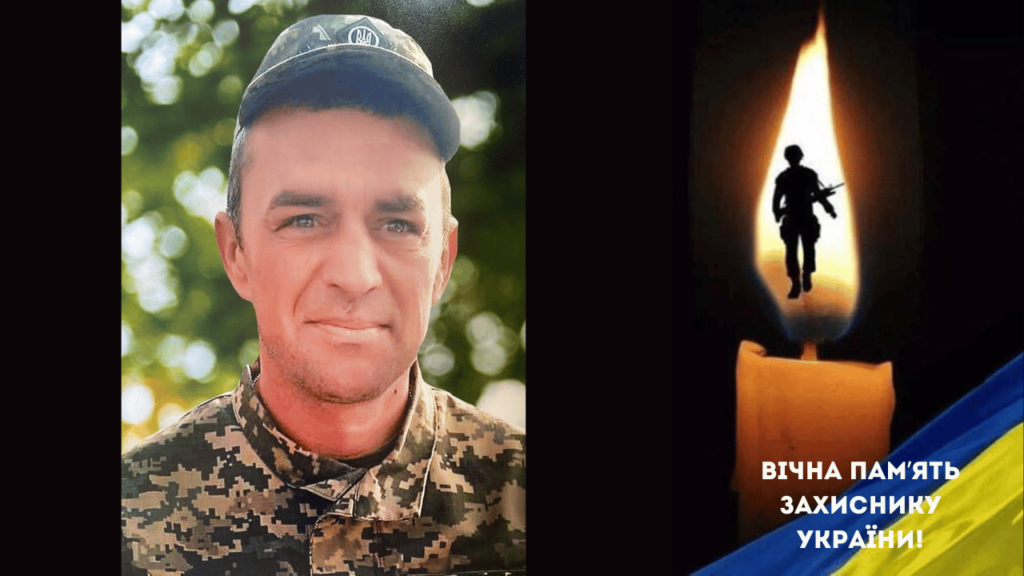 Понад два місяці був безвісти зниклим: на Сумщині загинув захисник з Ізмаїльського району