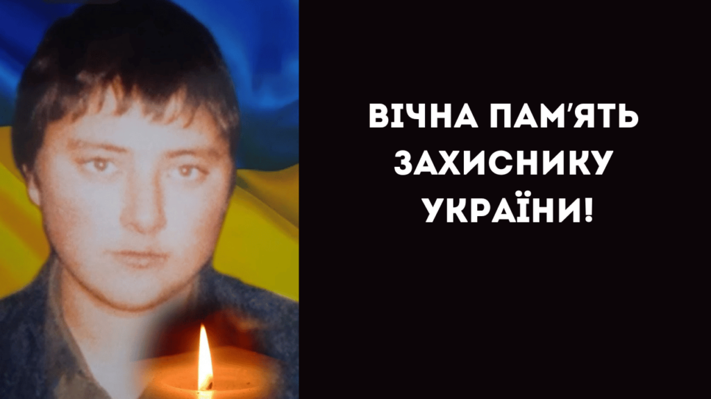 Понад рік вважався зниклим безвісти: до Татарбунарської громади на щиті повернувся захисник Артур Палвашов