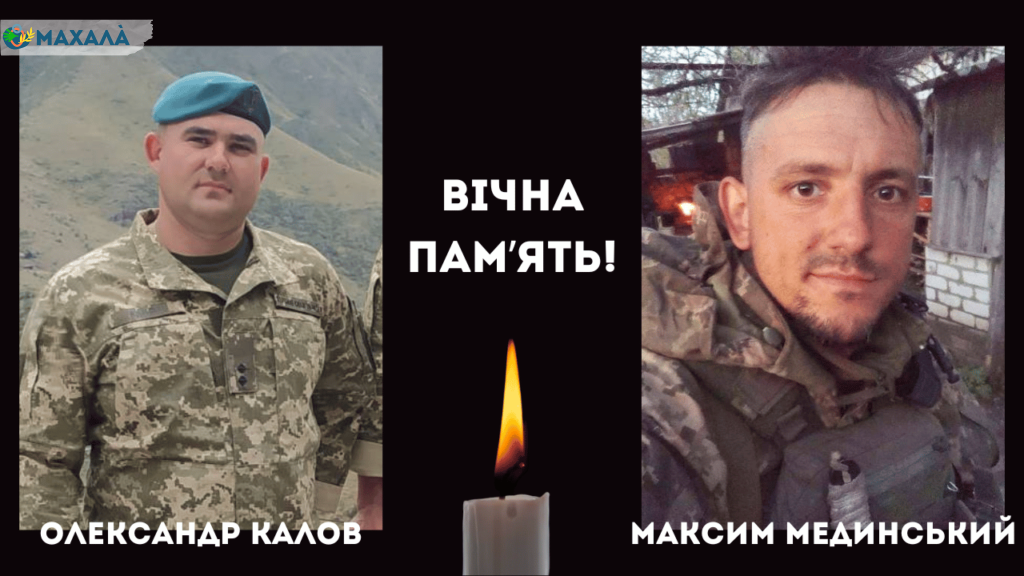 У Болграді планують надати звання “Почесний громадянин міста” двом загиблим захисникам