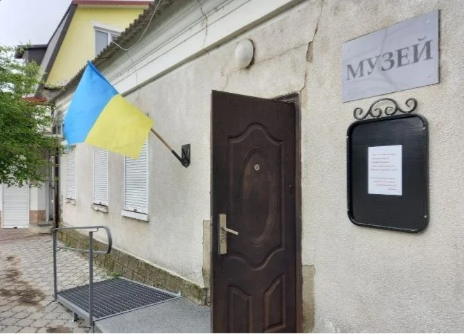 Колекція Ренійського музею поповнилася унікальним експонатом