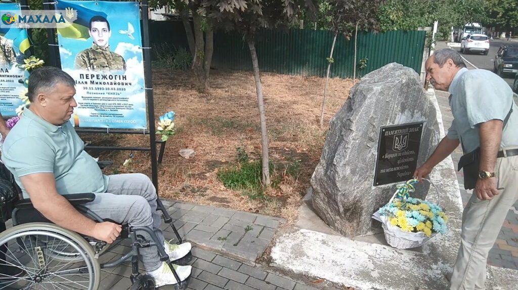 У Рені на честь Дня незалежності України відбулося покладання квітів до Алеї Слави та пам’ятного знаку