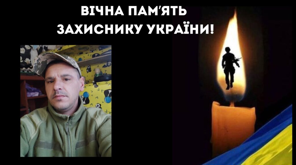 На війні загинув мешканець Кілійської громади Китаєв Микола