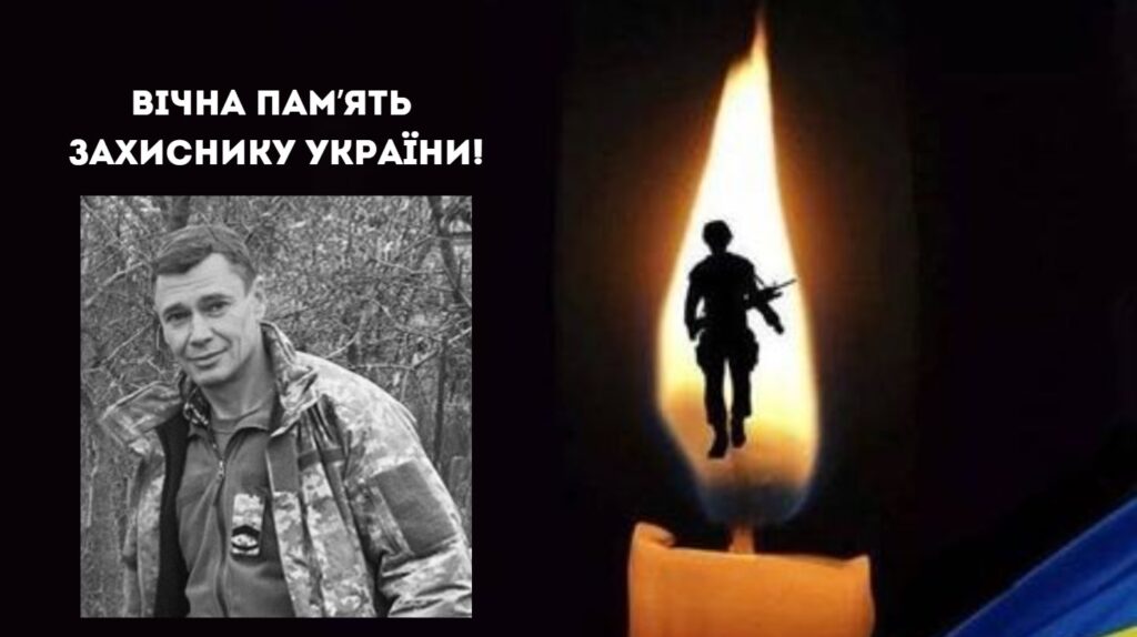 На війні загинув захисник з Ізмаїльського району