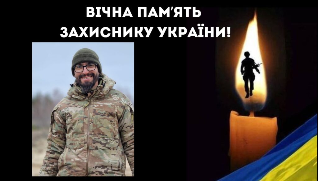Саф’янівська громада втратила на війні воїна-земляка