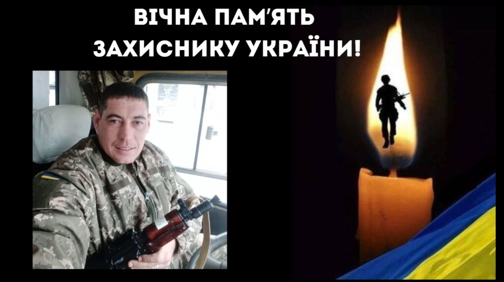 Завтра мешканці Саратської громади попрощаються із загиблим земляком Пєтковим Максимом