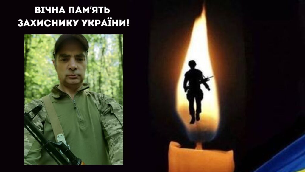 На війні загинув захисник з Ізмаїльського району