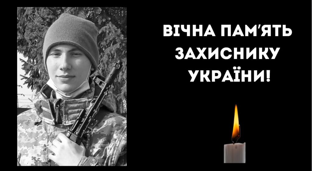 Ізмаїльський район у скорботі: на щиті повертається прикордонник Терзі Богдан