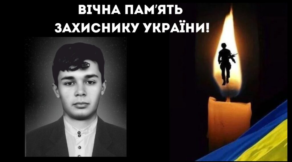 Сумна звістка для Арцизької громади: зупинилося серце захисника України