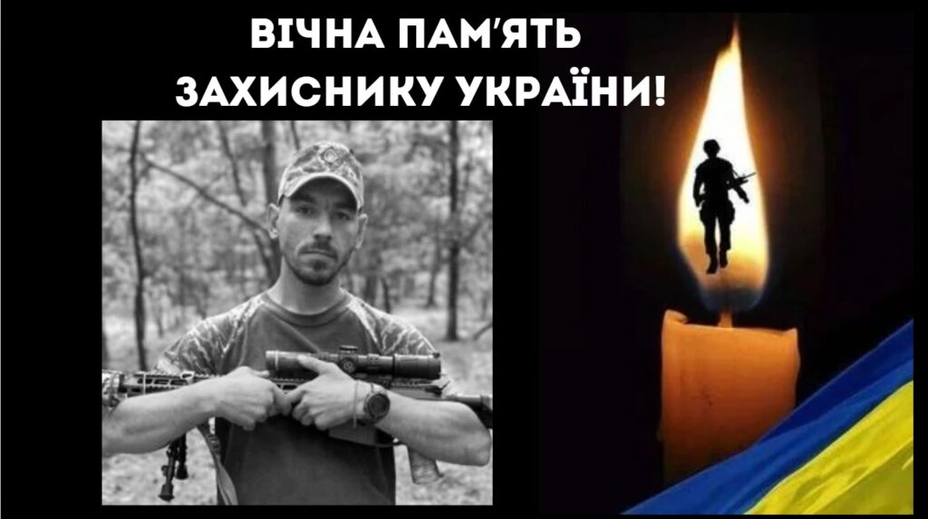 Ізмаїл у скорботі: громада прощається із загиблим військовослужбовцем Олександром Лавриненком