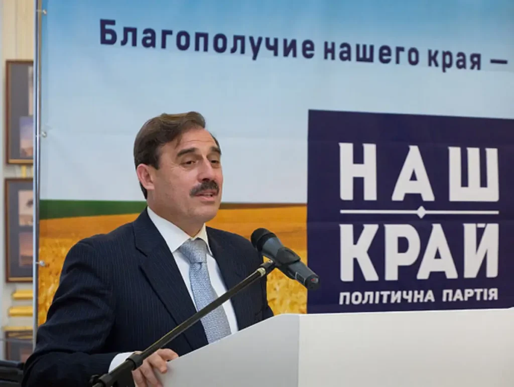 Політична партія «Наш край», співголовою якої був нардеп з Болградщини, оголосила про саморозпуск