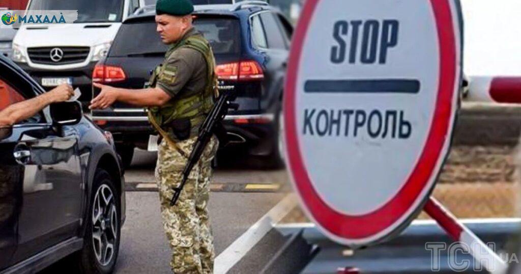 Документ оприлюднено: Уряд дозволив виїзд за кордон чоловікам віком від 18 до 22 років