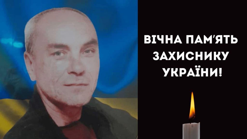 Загинув у збитому росією літаку під час повернення з полону: в Сарату на щиті повертається воїн