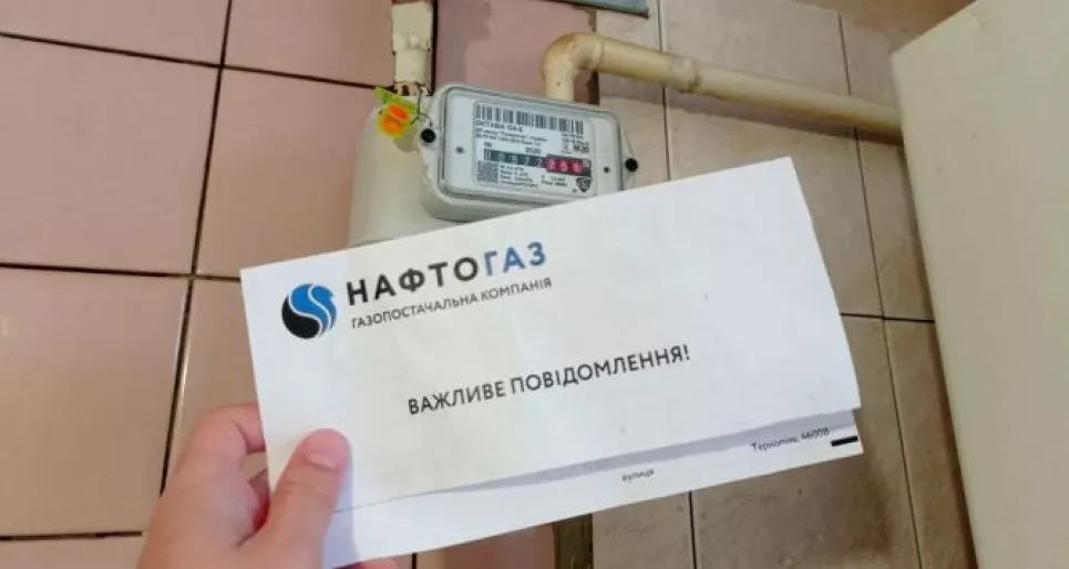 Як повернути кошти, якщо помилково сплатили чужий рахунок: Махала розповідає про алгоритм дій