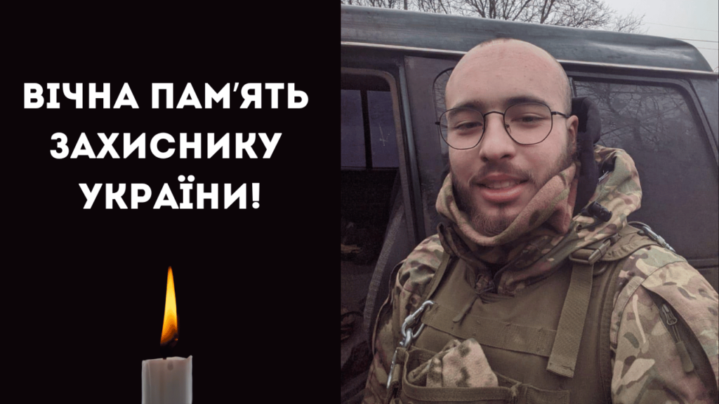 Саратська громада прощається з загиблим воїном