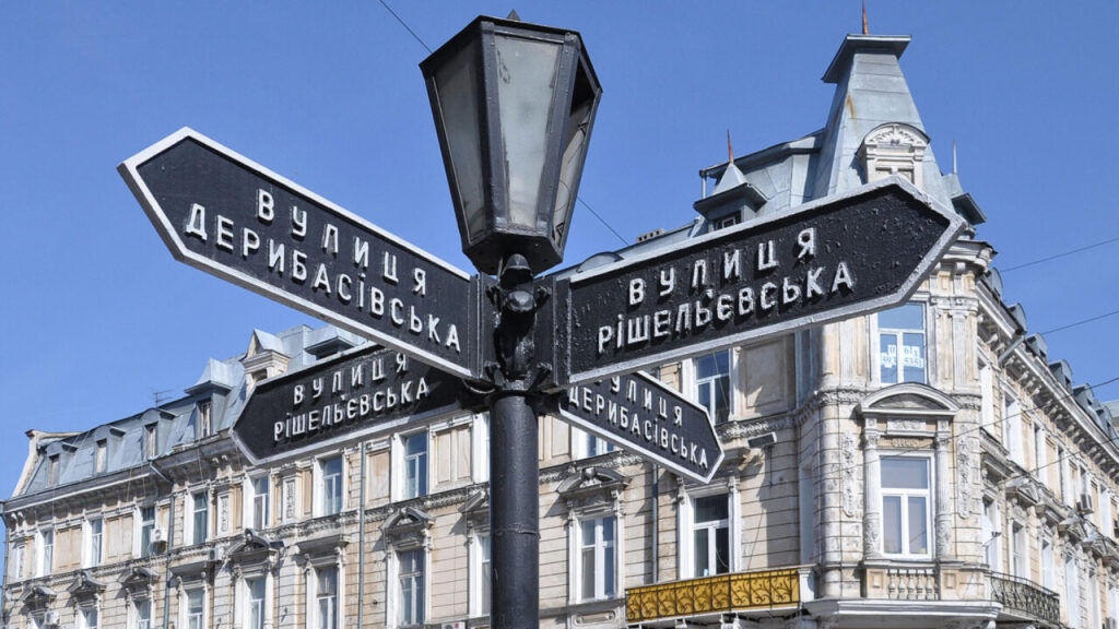 Київщина, Дніпропетровщина, Львівщина та Одещина – в лідерах регіонів, де відкривається новий бізнес
