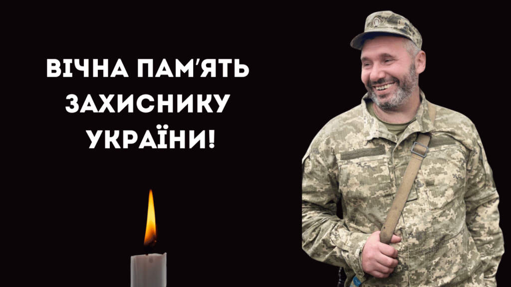 На Покровському напрямку загинув уродженець Ізмаїльщини: він понад рік вважався безвісти зниклим